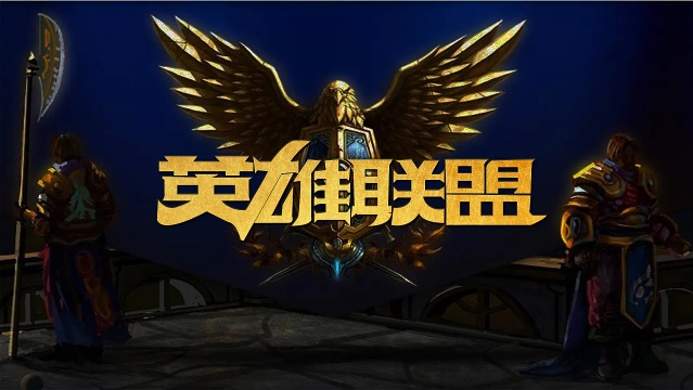 0险胜